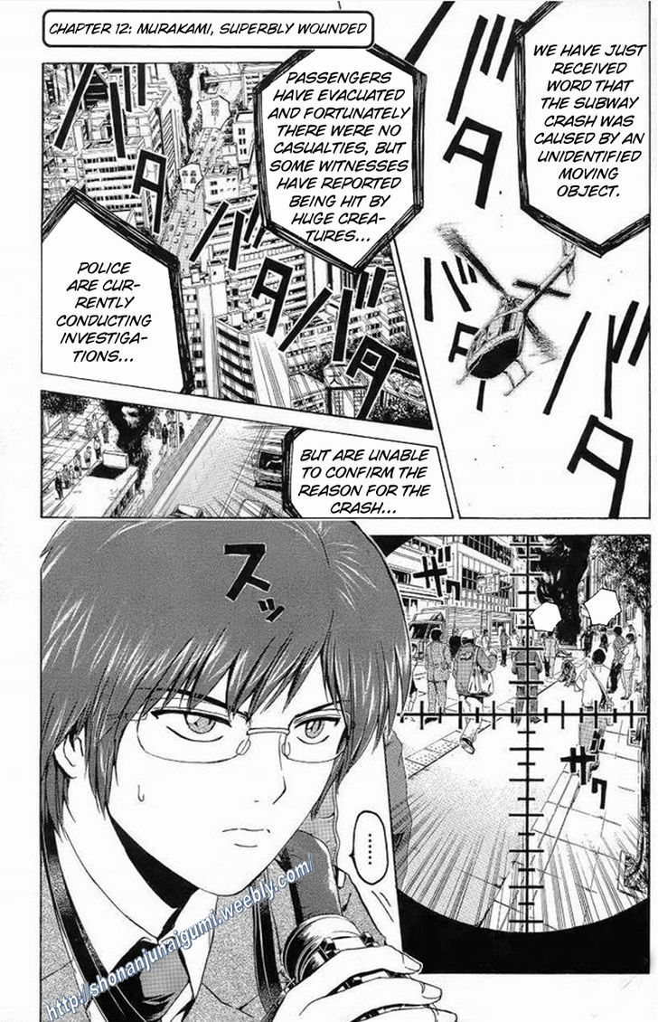 Himitsu Sentai Momoidaa - Page 1