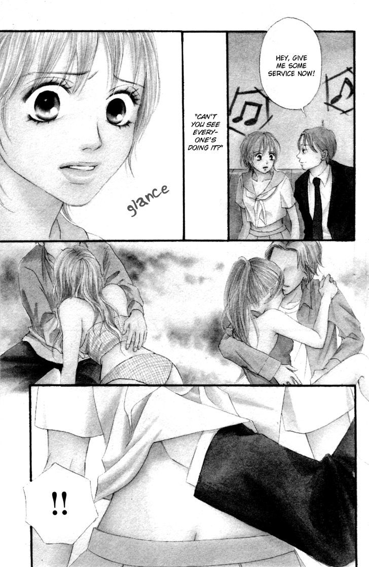 Deep Love - Reina No Unmei - Page 1