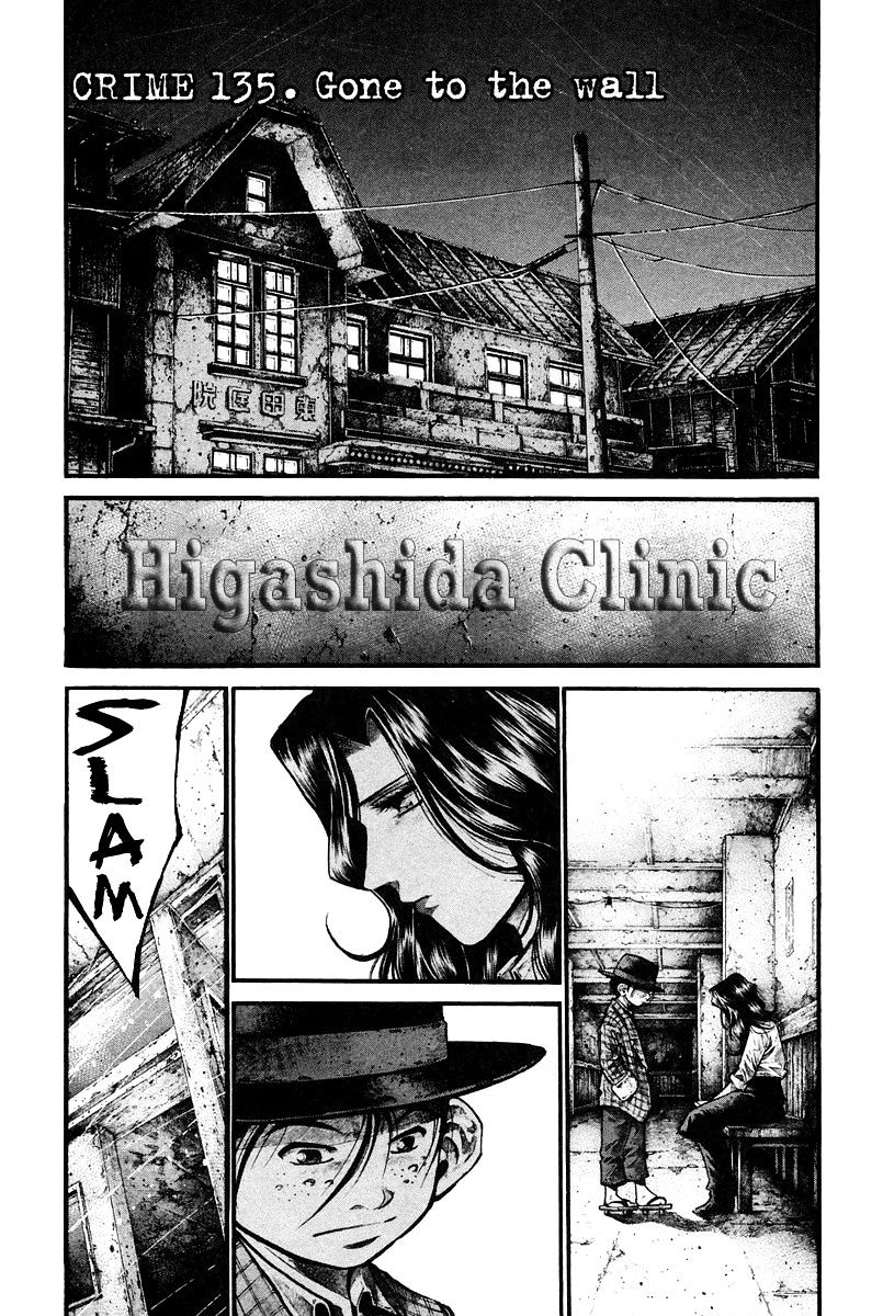 Rainbow Chapter 135 - Picture 3
