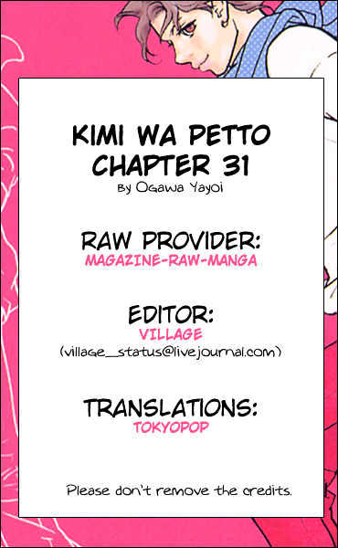 Kimi Wa Pet - Page 1