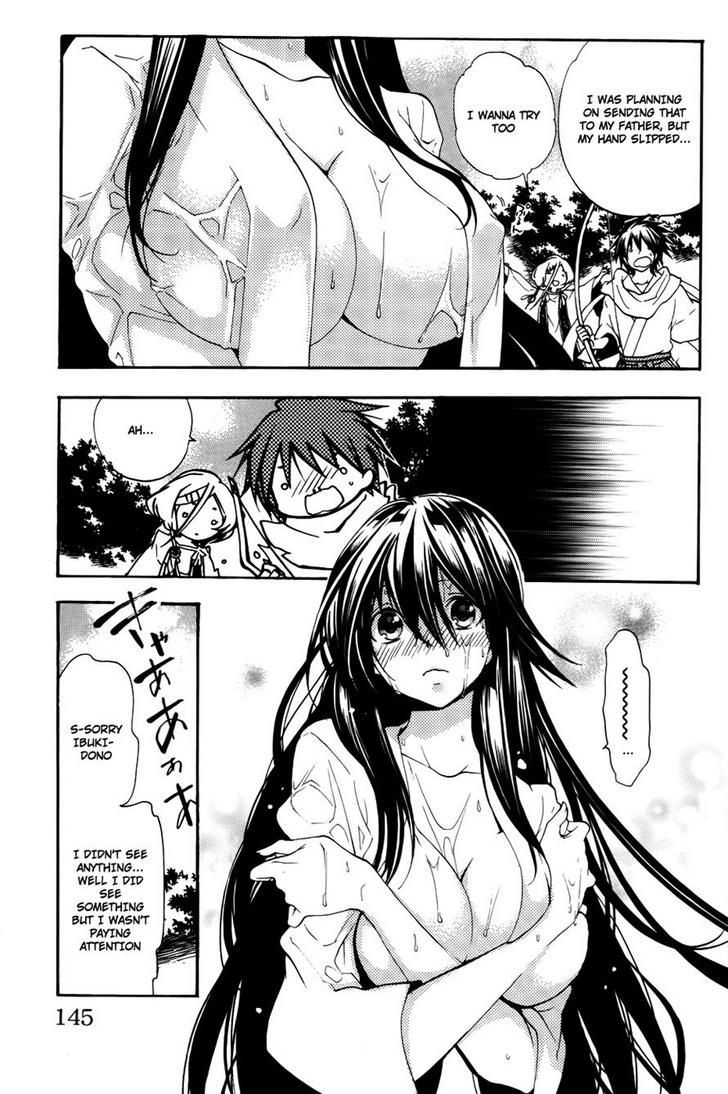 Asu No Yoichi! - Page 2