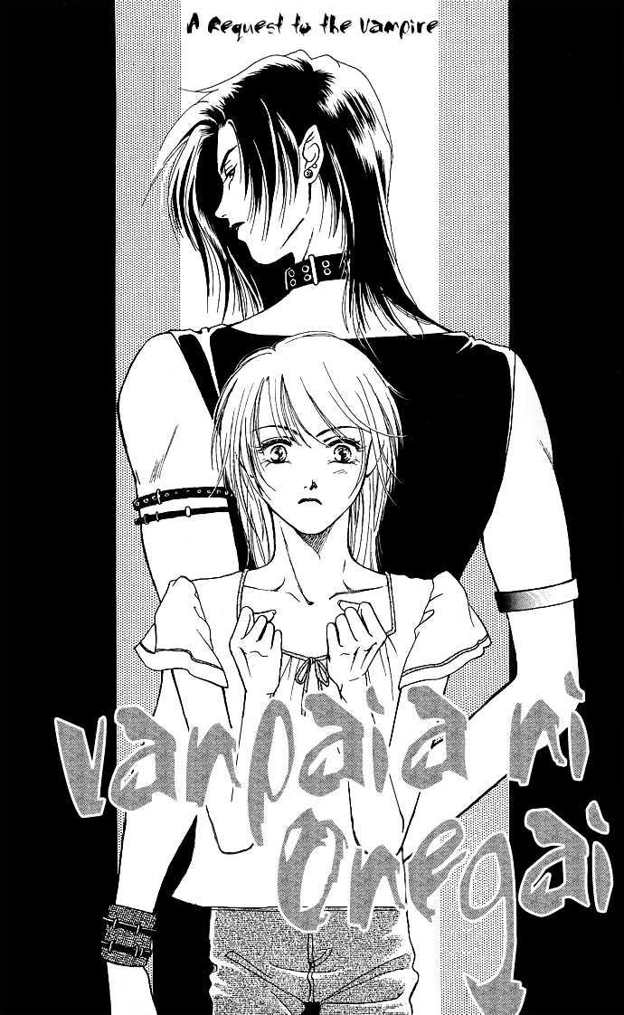 Kindan No Koi Wo Shiyou Vol.1 Chapter 5 : Vampaia Ni Onegai [A Request To The Vampire] - End - Picture 3