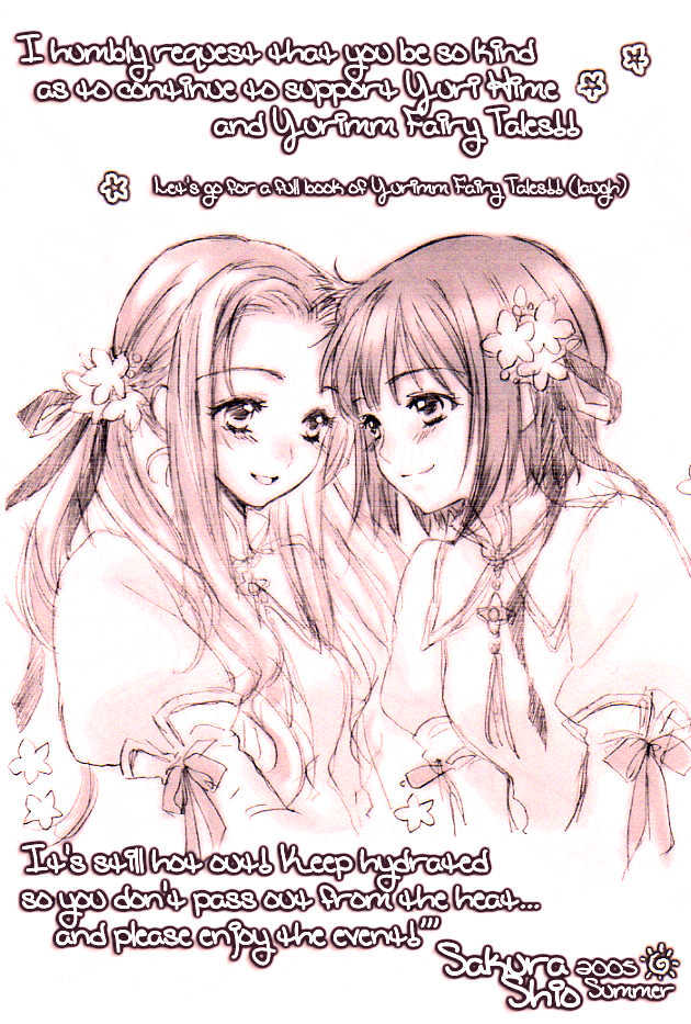 Lily White Vol.1 Chapter 0 - Picture 2