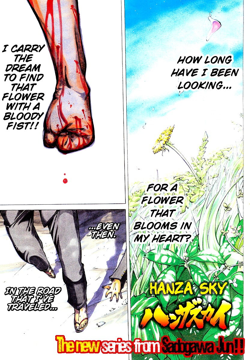Hanzasky Vol.1 Chapter 1 : Bloody Dragon - Picture 2
