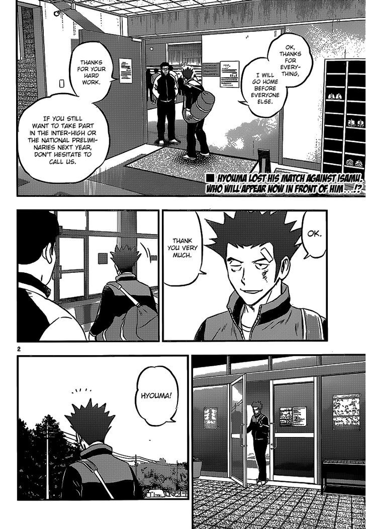 Buyuden Chapter 133 : Toward The Nationals - Picture 3