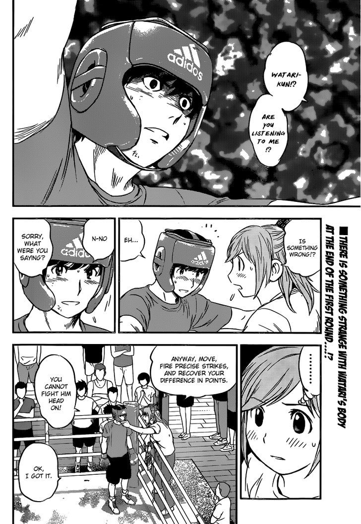 Buyuden Chapter 120 : The Basis - Picture 3