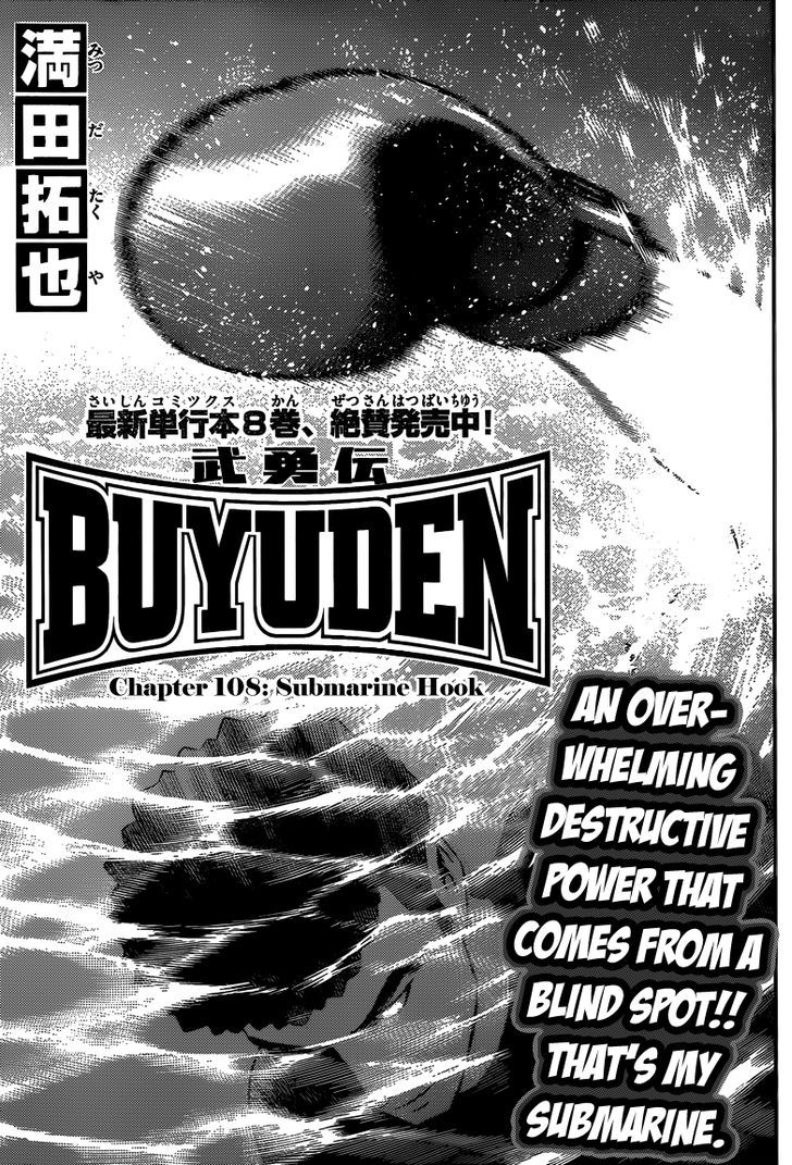 Buyuden Chapter 108 : Submarine Hook - Picture 2