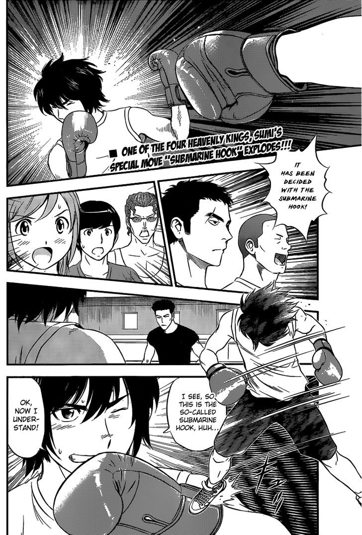 Buyuden Chapter 108 : Submarine Hook - Picture 3