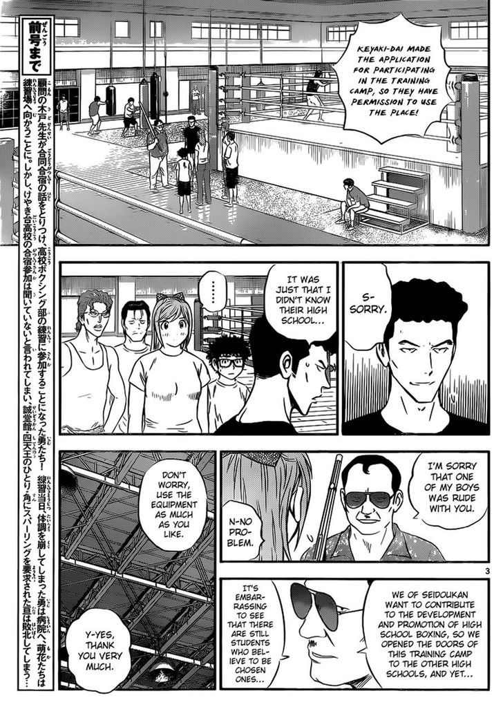 Buyuden Chapter 102 : Challenge Sparring Tournament - Picture 3