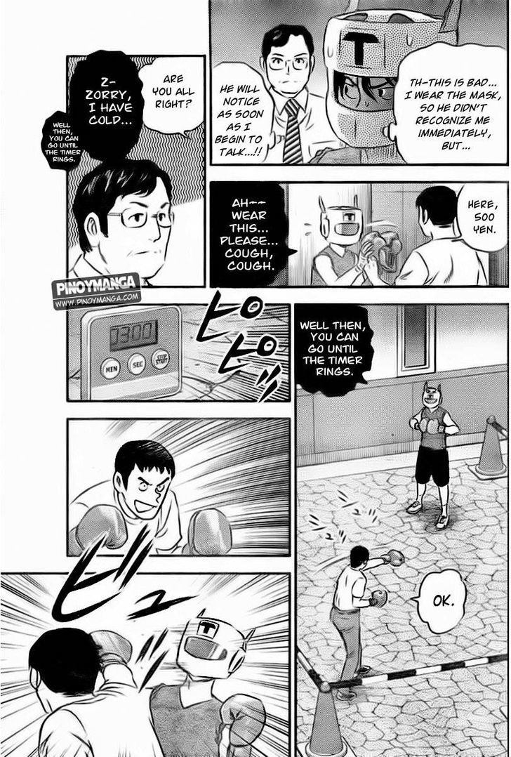 Buyuden Chapter 67 : Dad - Picture 3