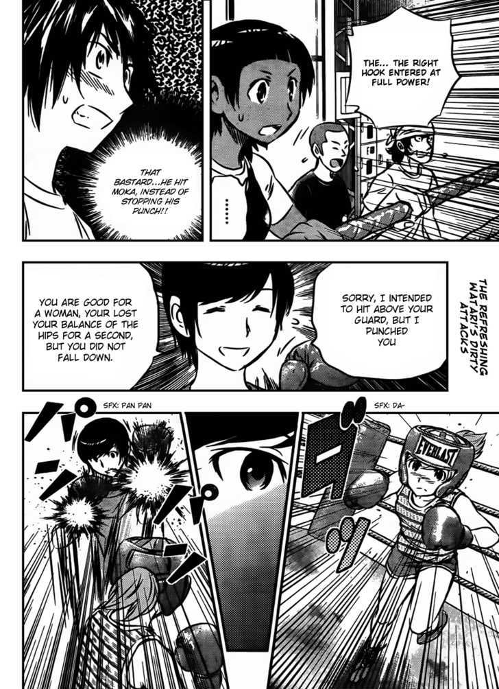 Buyuden Chapter 20 : A Hope For Participation - Picture 2