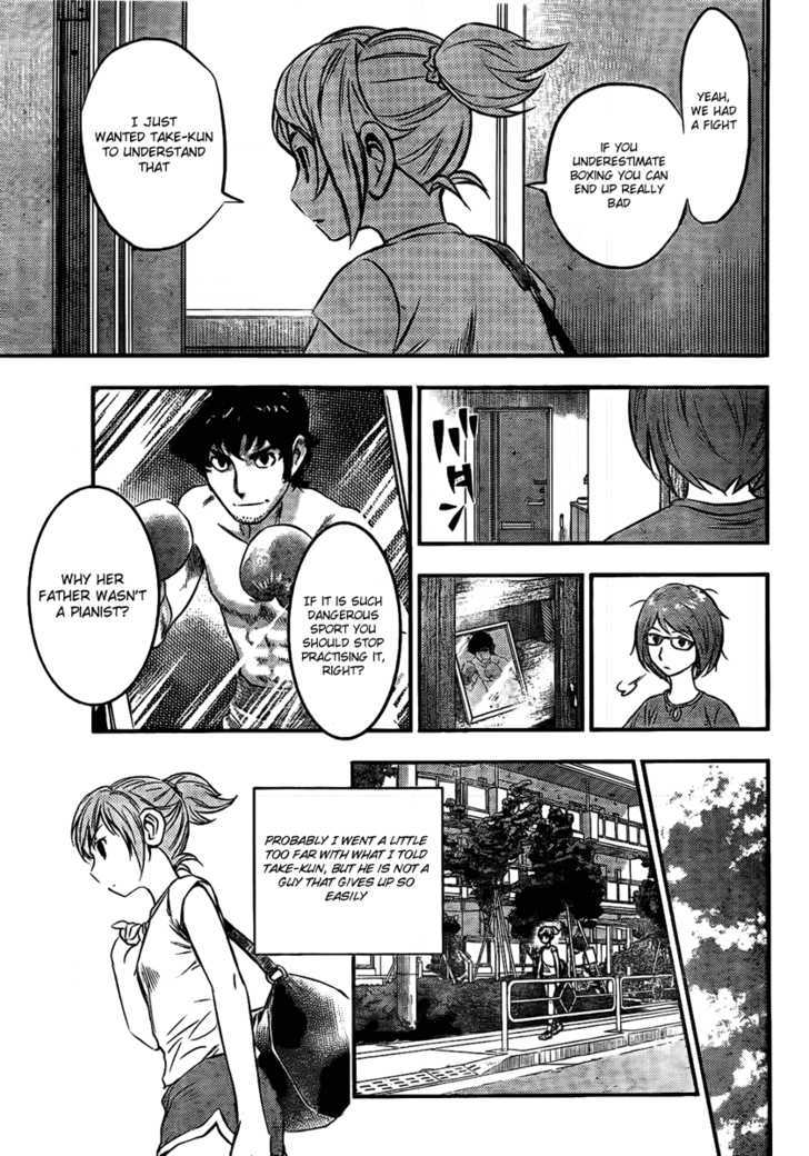Buyuden Chapter 14 : Overestimated!? - Picture 3