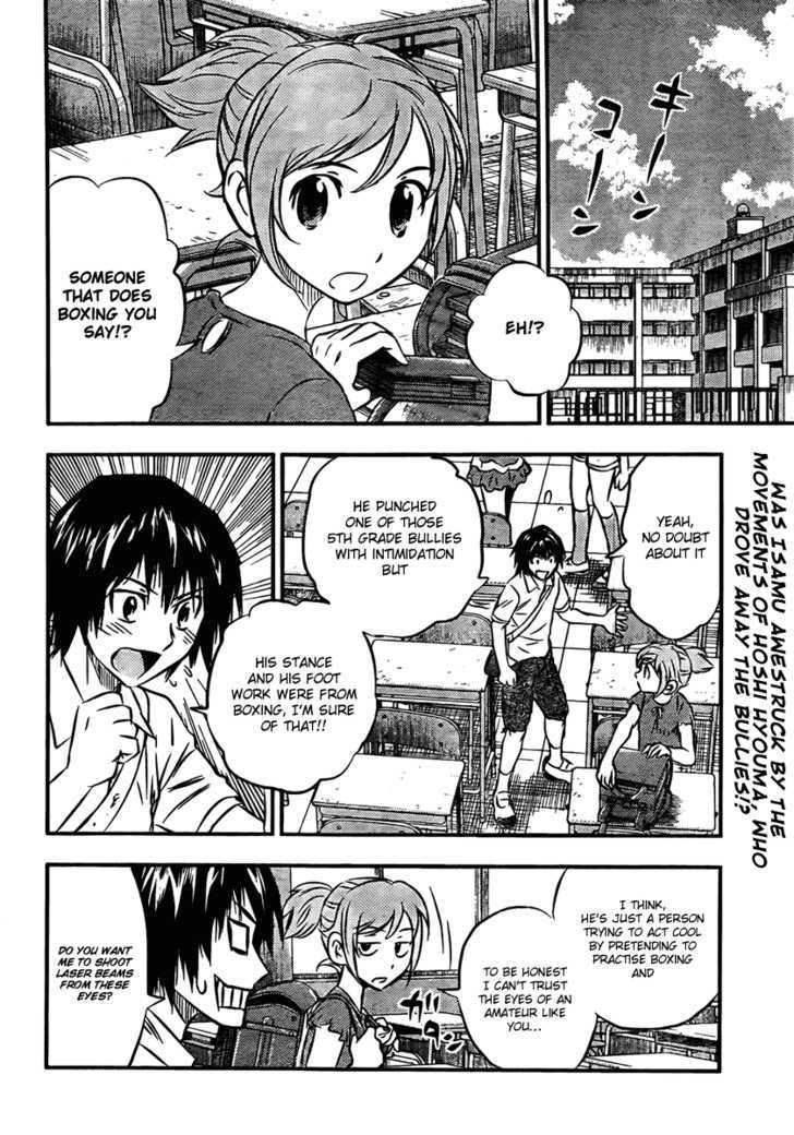Buyuden Chapter 11 : A New Comrade!? - Picture 2