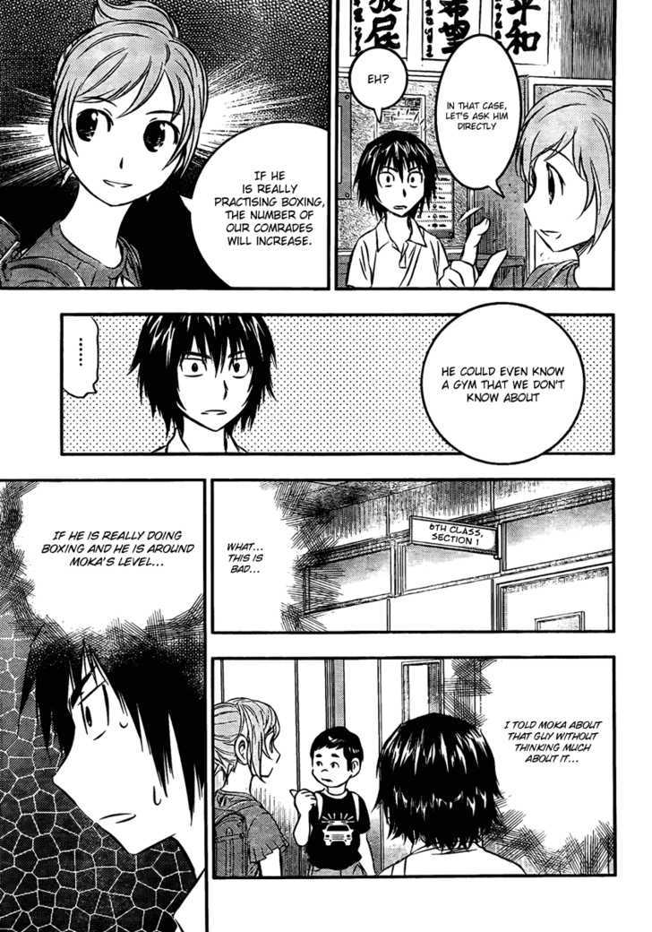 Buyuden Chapter 11 : A New Comrade!? - Picture 3