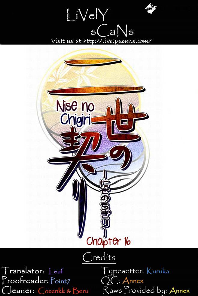 Nise No Chigiri - Page 2