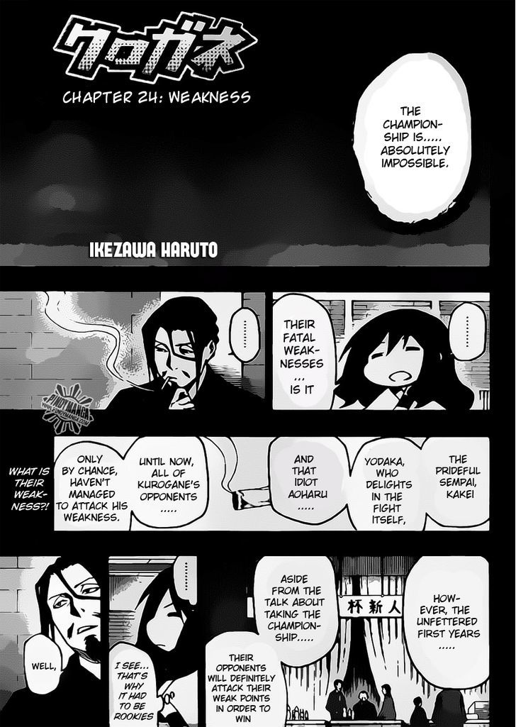 Kurogane (Ikezawa Haruto) - Page 2