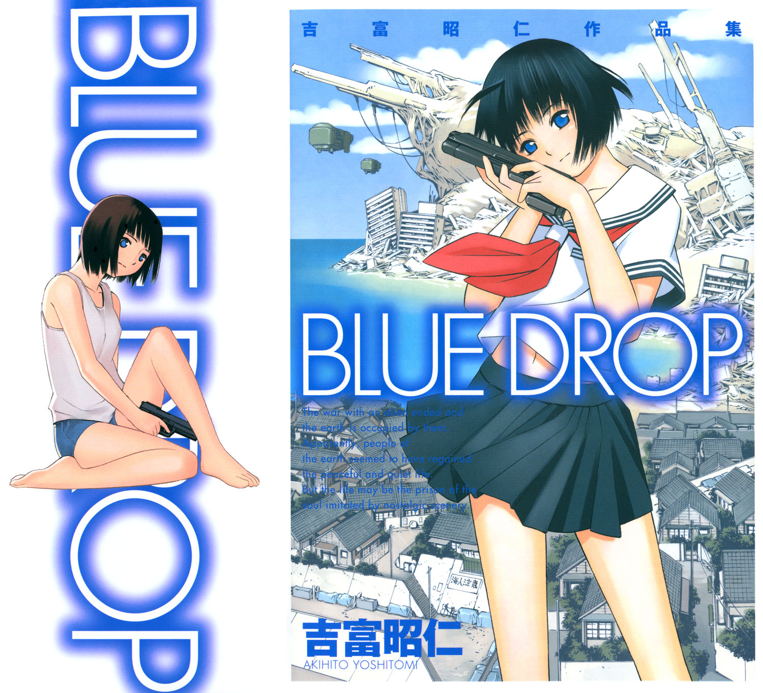 Blue Drop Vol.1 Chapter 5 V2 : The Angel's Choice - Picture 1