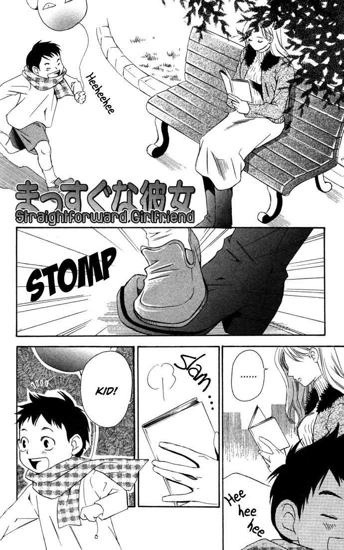 Boku Ni Natta Watashi - Page 2