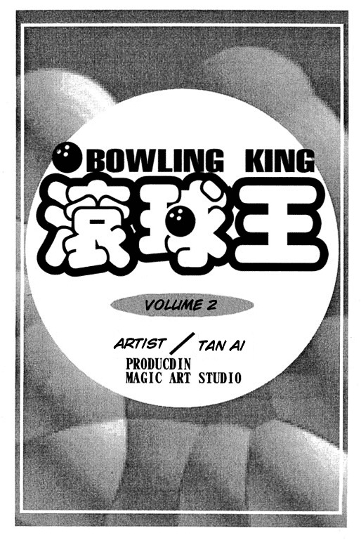 Bowling King - Page 2