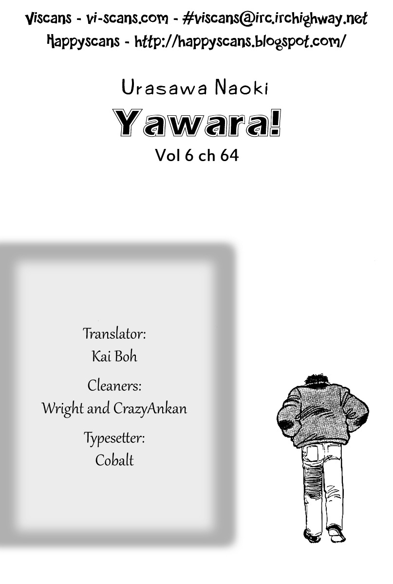 Yawara! - Page 1