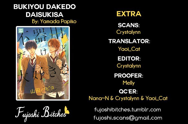 Bukiyou Dakedo Daisuki Sa - Page 1