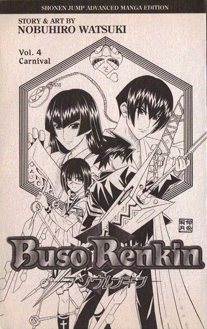 Busou Renkin - Page 1