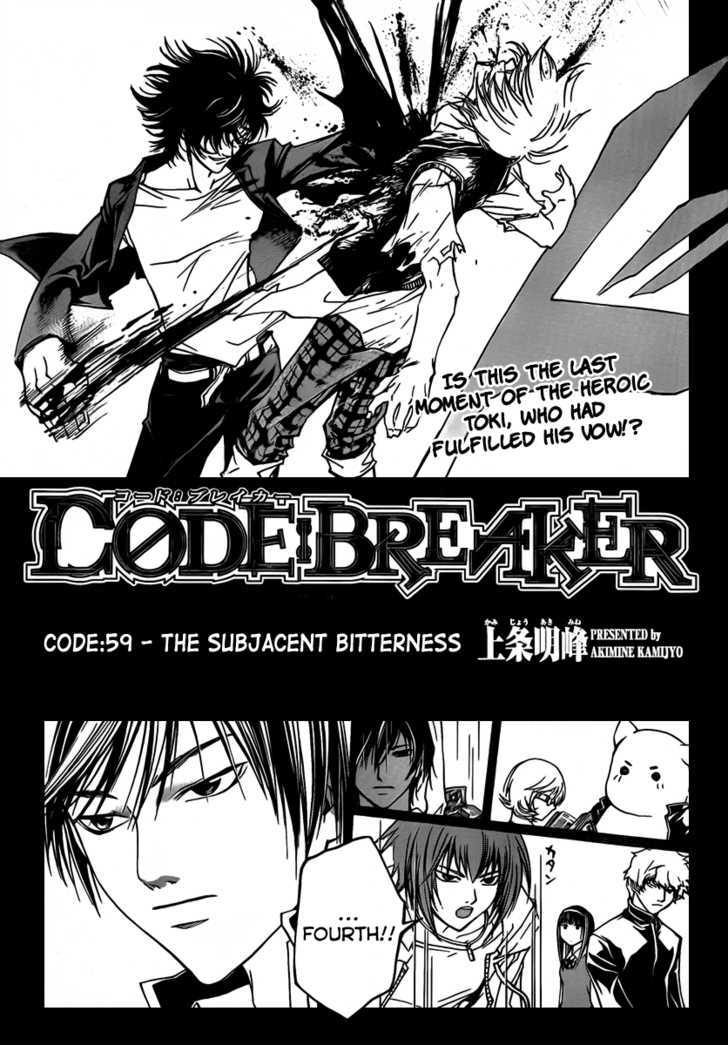 Code: Breaker - Page 2