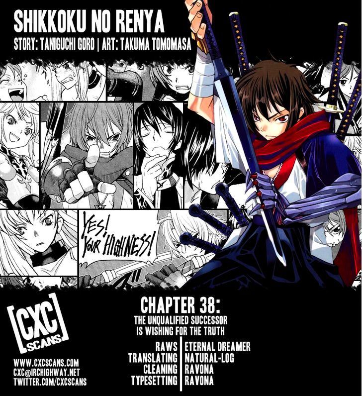 Code Geass - Shikkoku No Renya Vol.7 Chapter 38 : The Unqualified Successor Is Wishing For The Truth - Picture 1