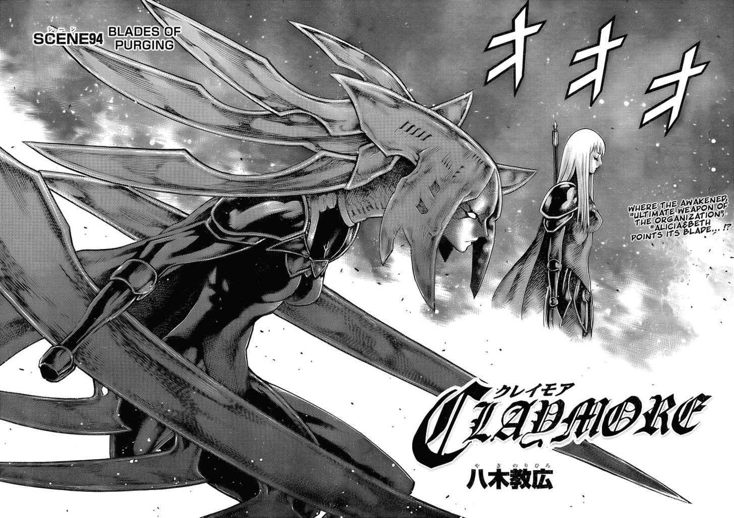 Claymore Vol.17 Chapter 94 : Blades Of Purging - Picture 2