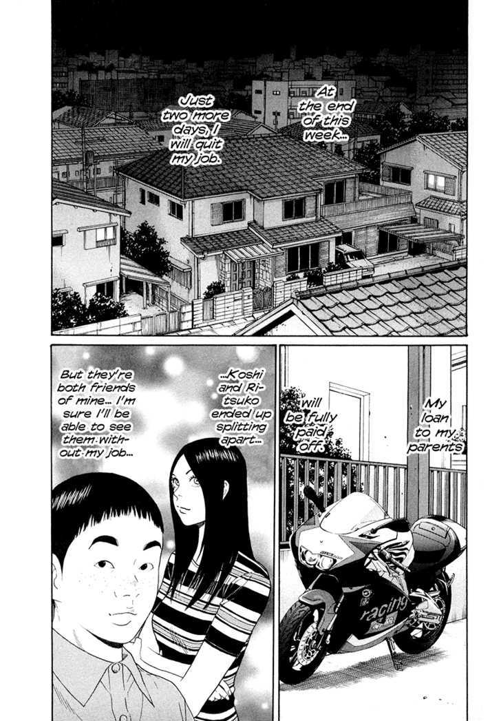 Ciguatera Vol.5 Chapter 53 : Bad Feeling - Picture 2