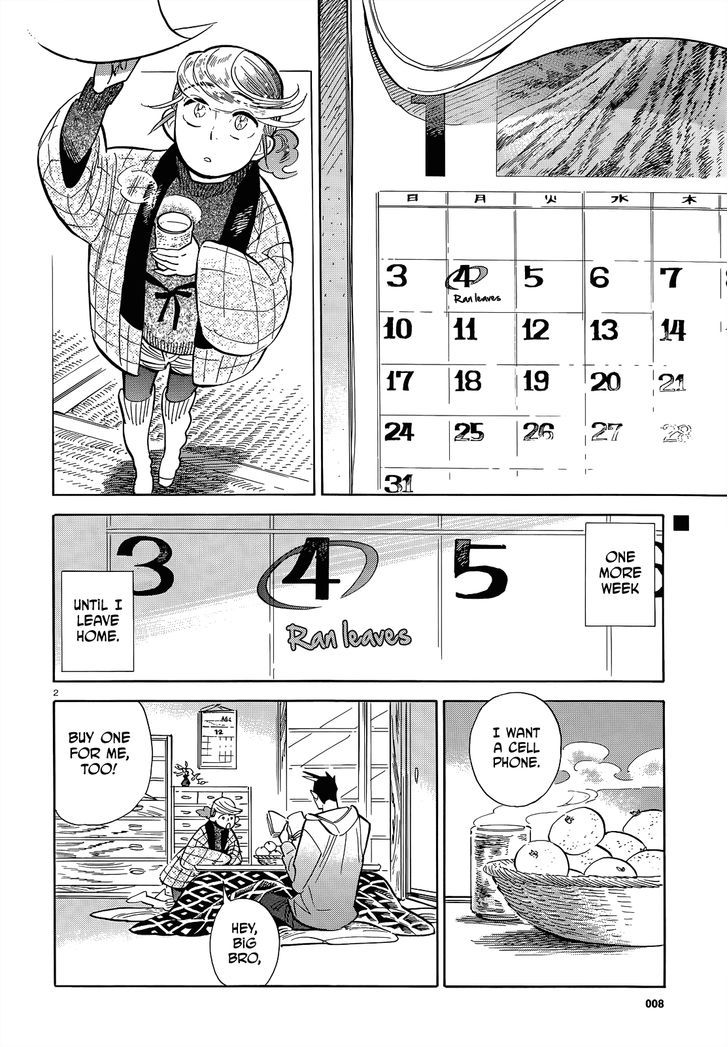 Ran To Haiiro No Sekai Vol.7 Chapter 46 : A Goodbye Present For You As We Pass On The Road To Spring (Part... - Picture 2