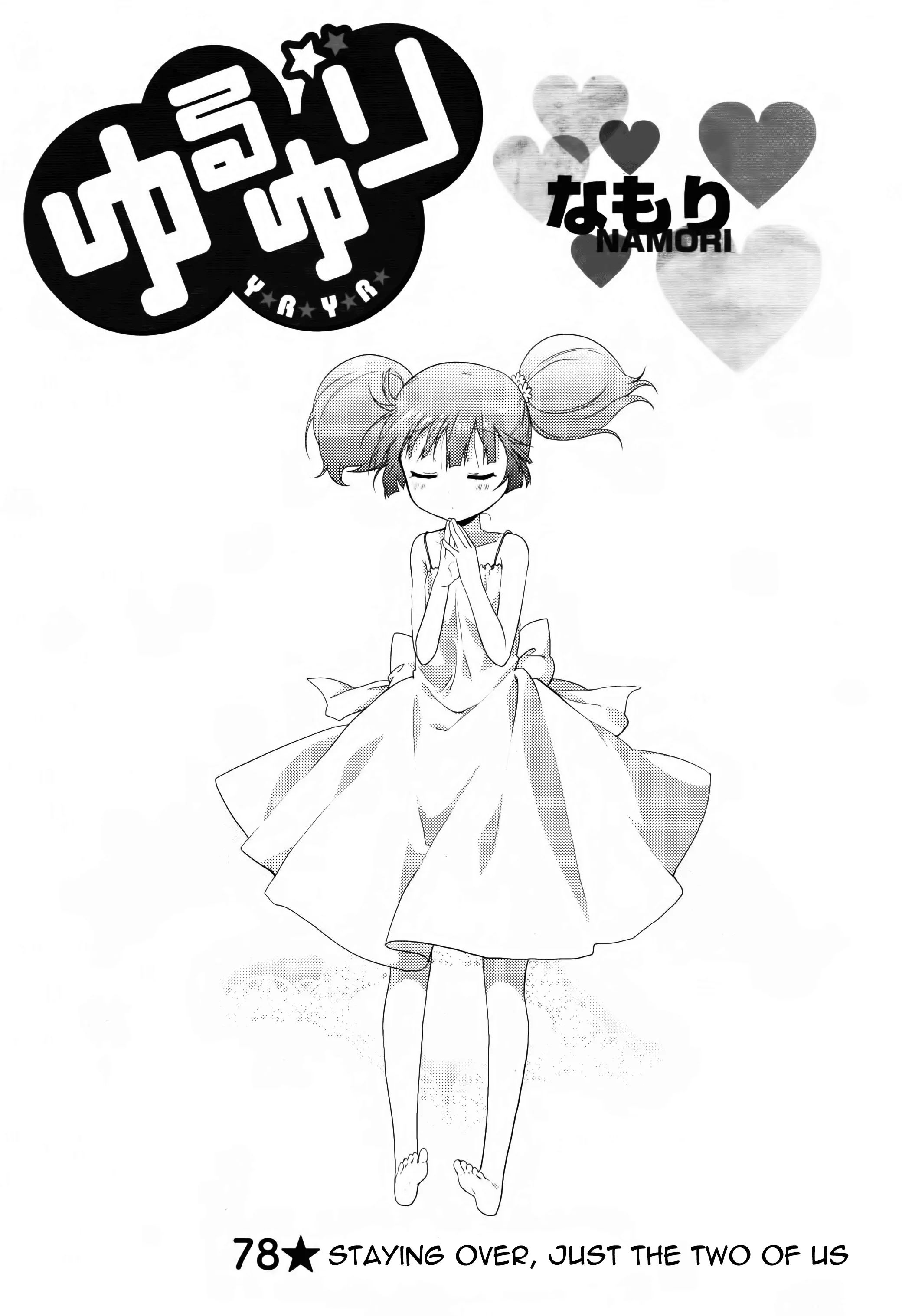 Yuru Yuri Vol.11 Chapter 78: Staying Over, Just The Two Of Us - Picture 2