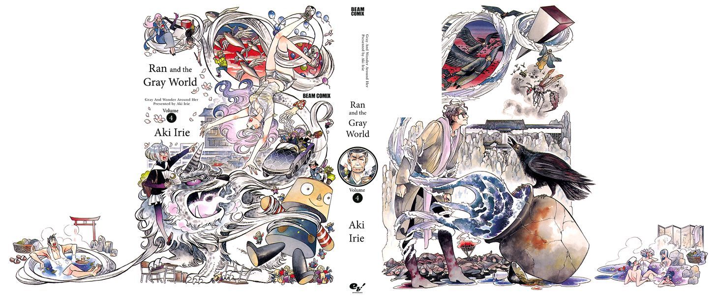 Ran To Haiiro No Sekai Vol.4 Chapter 19 : Run, Run, Hibi-Kun - Picture 1