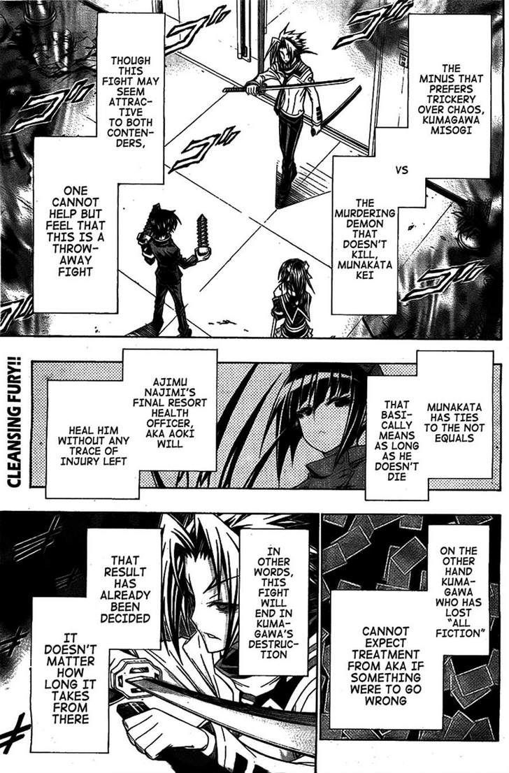 Medaka Box Vol.14 Chapter 120 : Not Even A Smile - Picture 1