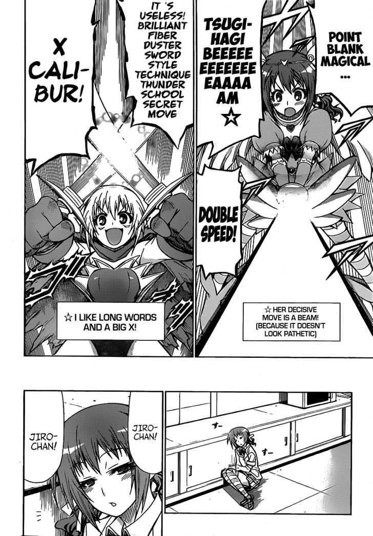 Medaka Box Vol.13 Chapter 110 : You Can T See It But - Picture 3