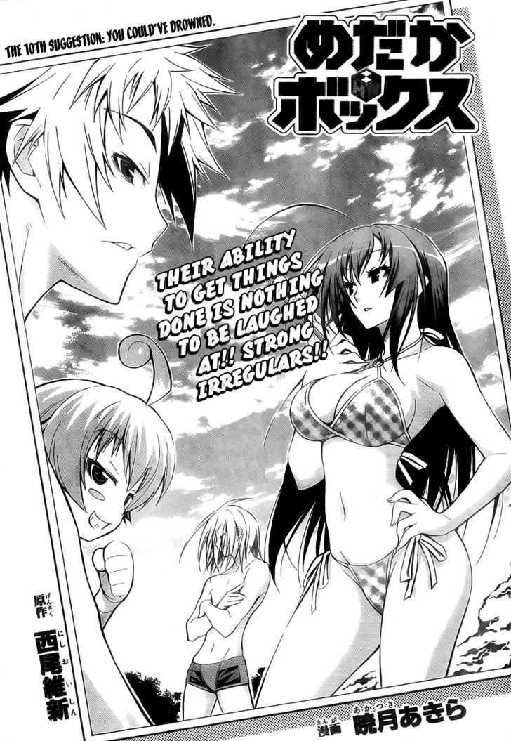 Medaka Box Vol.2 Chapter 10 : You Could Ve Drowned - Picture 3
