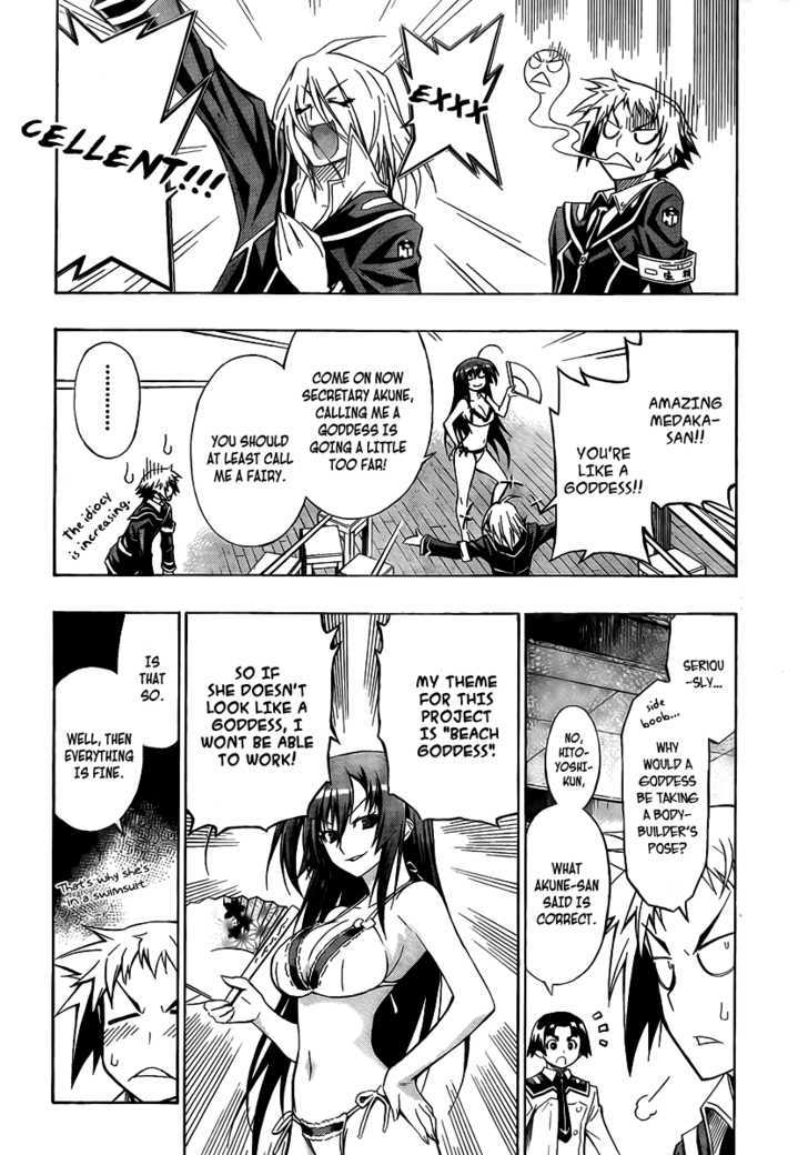 Medaka Box Vol.2 Chapter 8 : Stole The Show - Picture 3