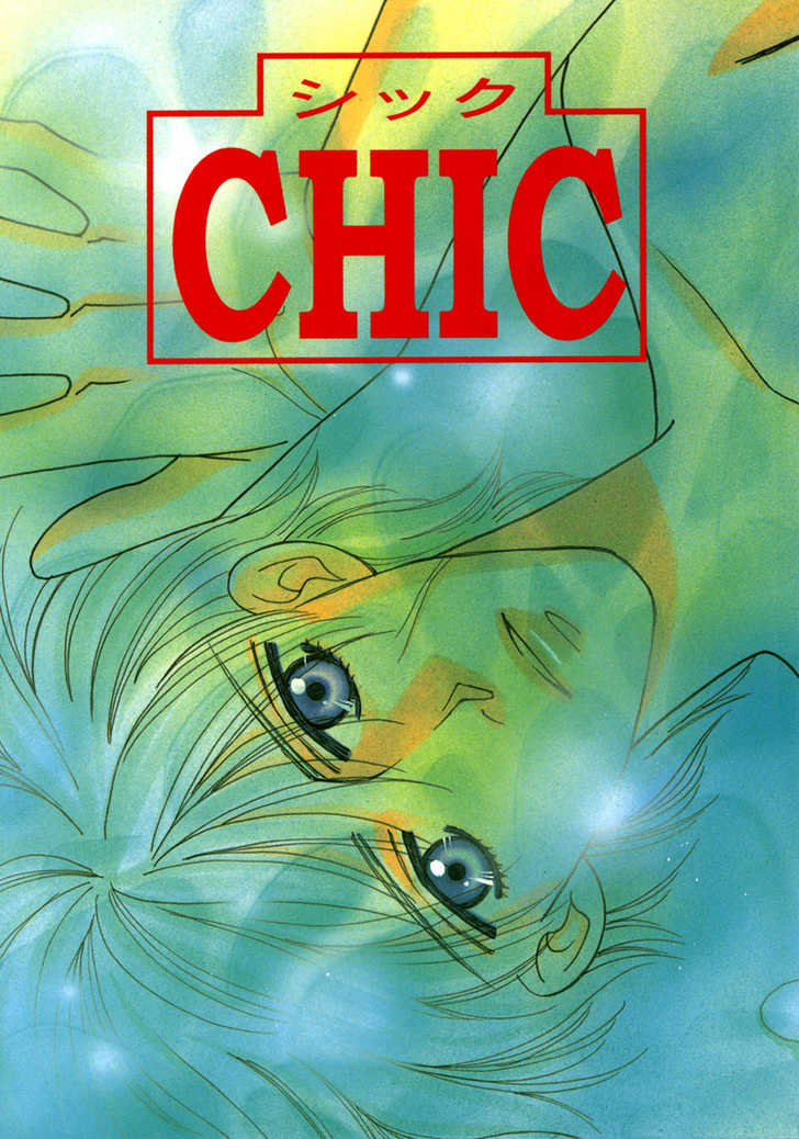 Chic (Fuwa Shinri) Vol.01 Chapter 001 - Picture 1