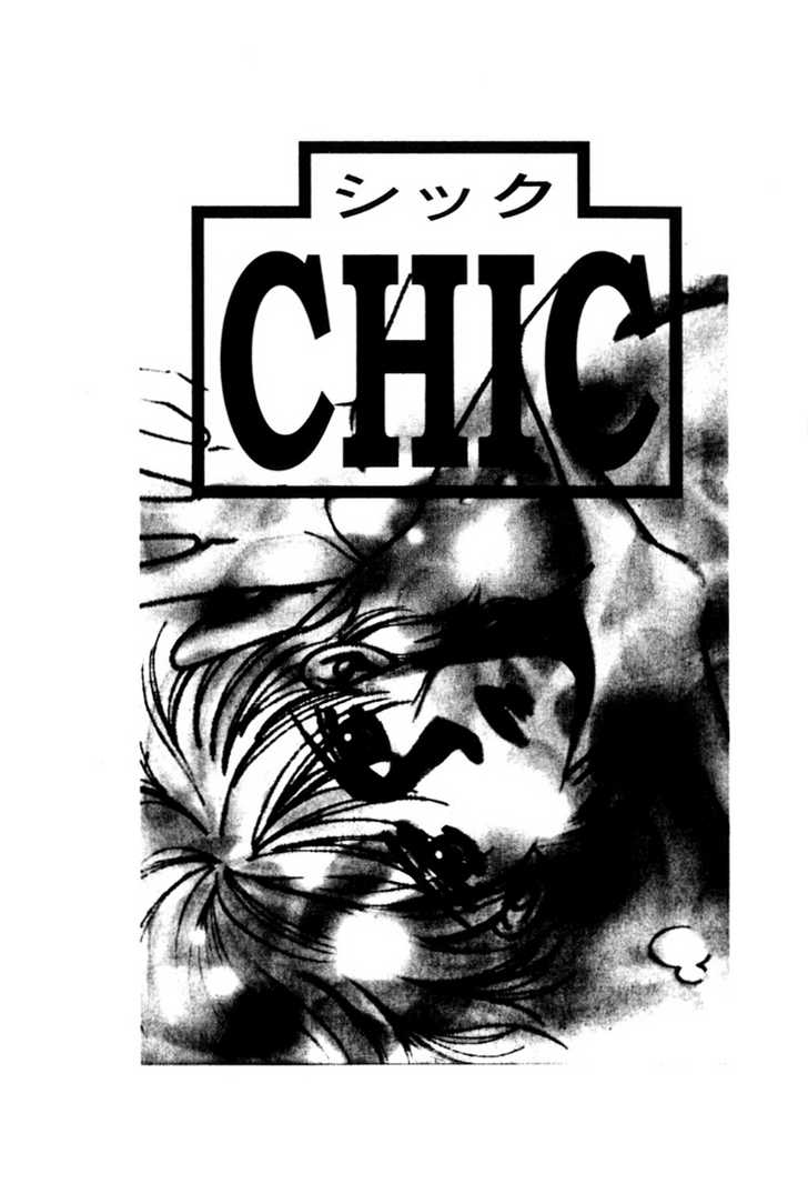 Chic (Fuwa Shinri) Vol.01 Chapter 001 - Picture 2