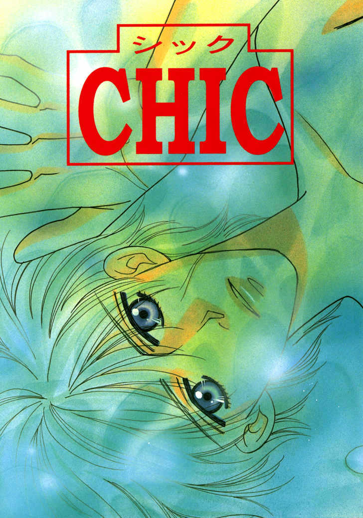 Chic (Fuwa Shinri) Chapter 0 - Picture 1