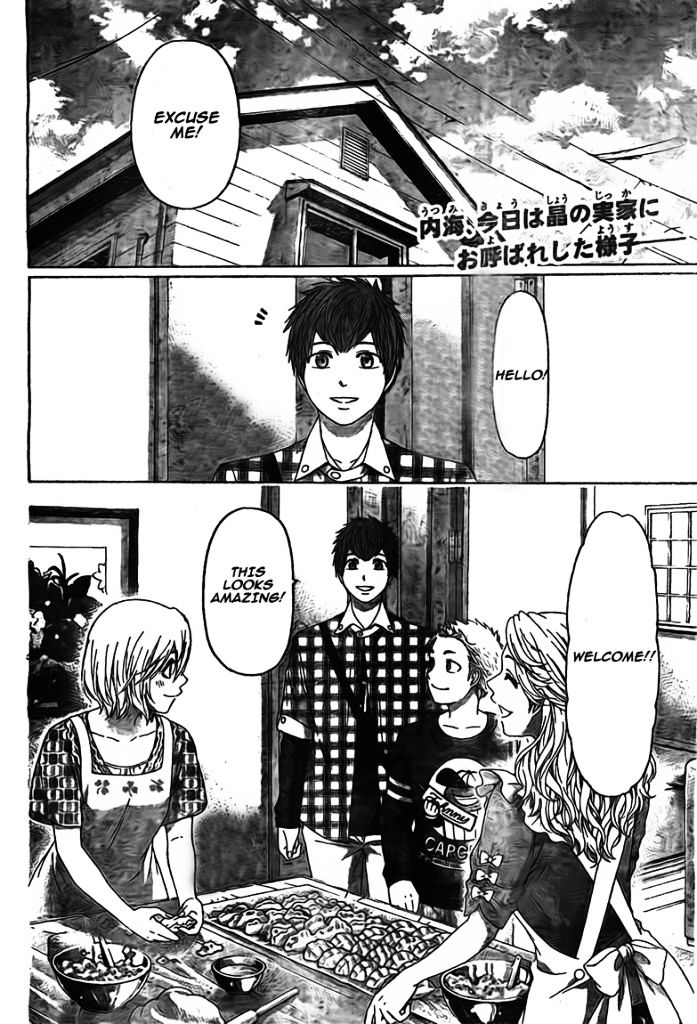 Ge Vol.15 Chapter 133 : I Want... - Picture 2