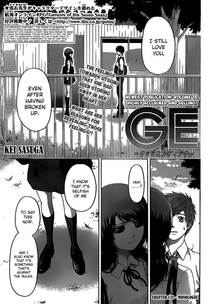 Ge Vol.15 Chapter 131 : Monologue - Picture 2