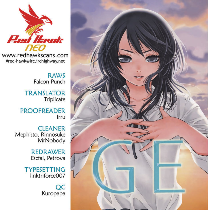 Ge Vol.14 Chapter 119 : Burst - Picture 1