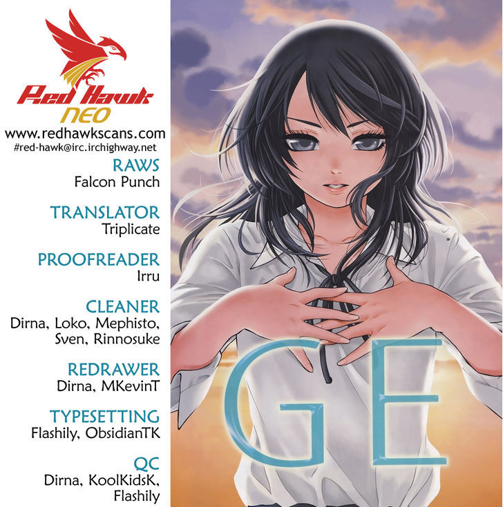 Ge Vol.13 Chapter 111 : Valentine's Day - Picture 1