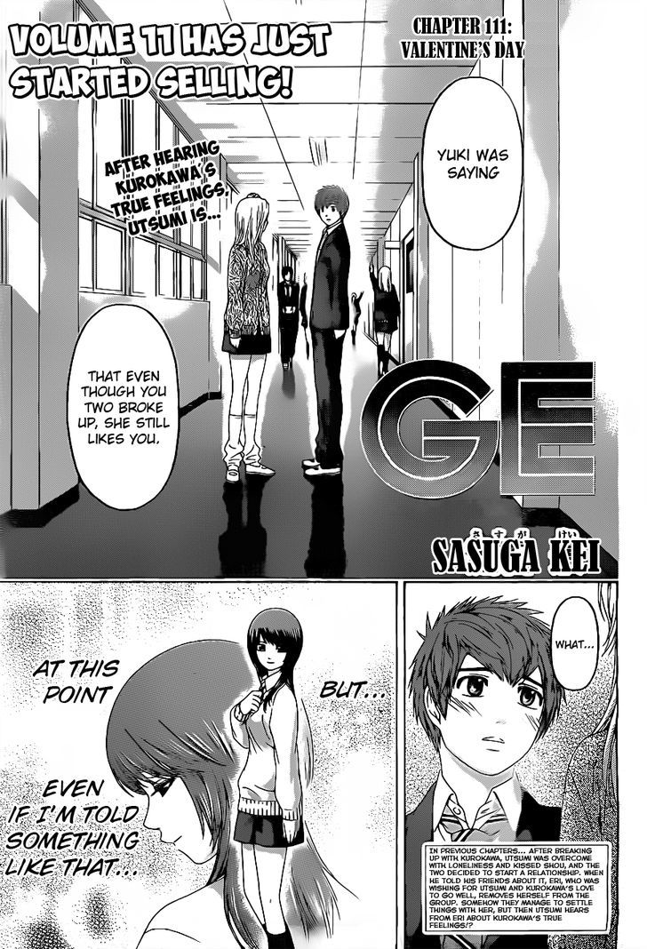 Ge Vol.13 Chapter 111 : Valentine's Day - Picture 2