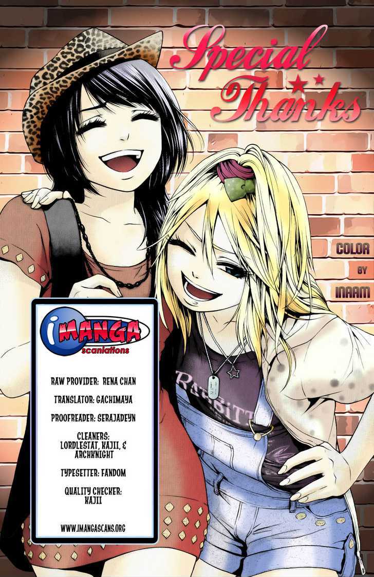 Ge Vol.11 Chapter 94 : Same - Picture 1