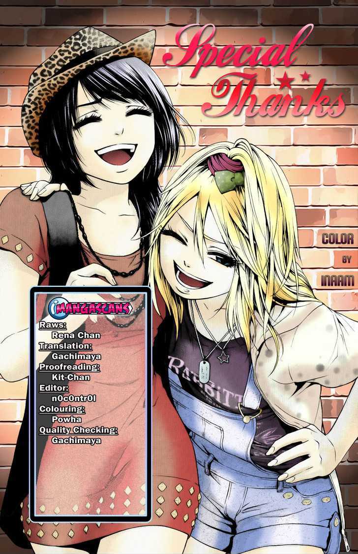 Ge Vol.9 Chapter 76 : Honey Sweet - Picture 1