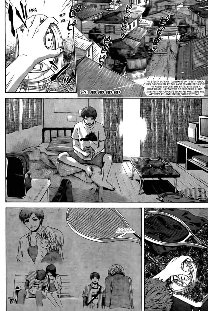 Ge Vol.2 Chapter 14 : Heartbreak And... - Picture 2