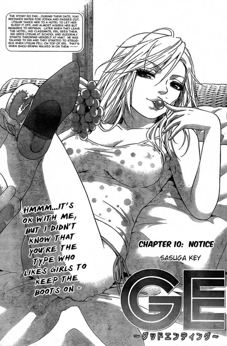Ge Vol.2 Chapter 10 : Notice - Picture 3