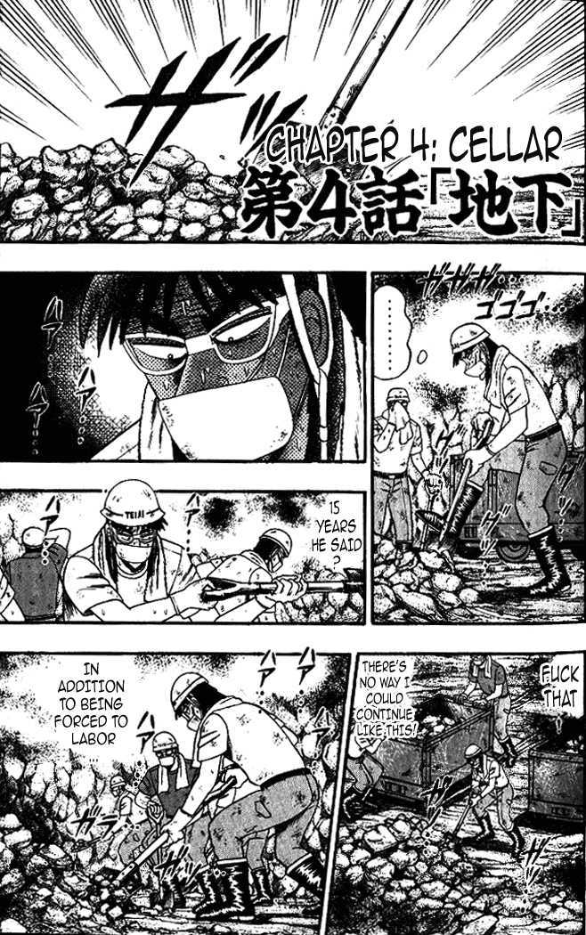 Kaiji - Page 1